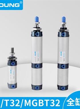 MGBT32*20*30干粉砂浆机MALT32*20*10-U水泥包装机气缸MAL25X25-U