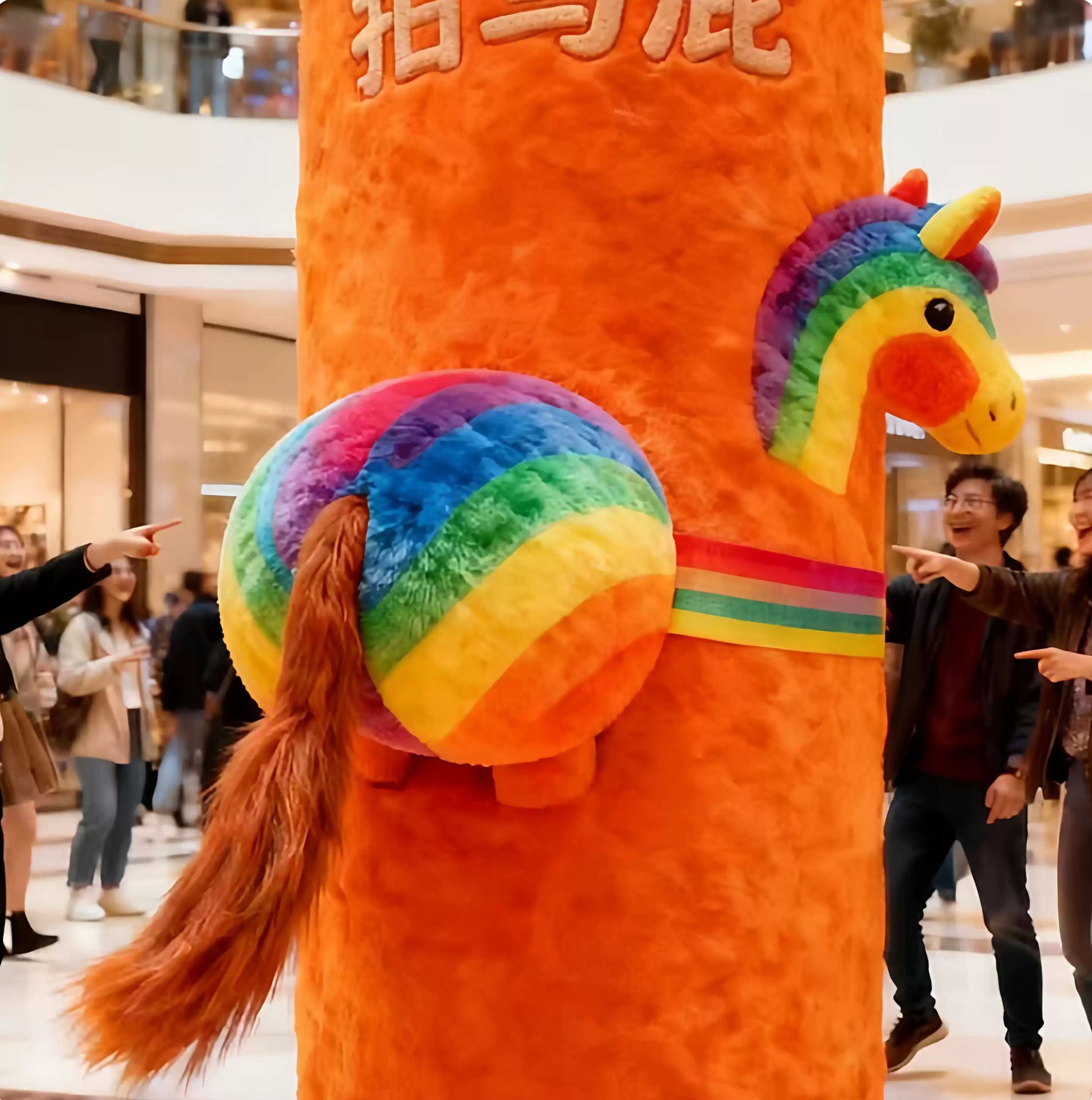 2026新年大型商场墙面创意装饰福字马卡通玩偶布置酒店拍照打卡