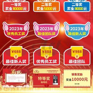 新年会优秀员工奖道具板定制舞台表彰支票kt板公司企业颁奖道具板