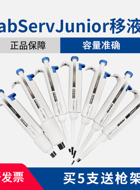 Thermo移液器赛默飞热电 LabServ Junior 单道可调移液器10-100ul