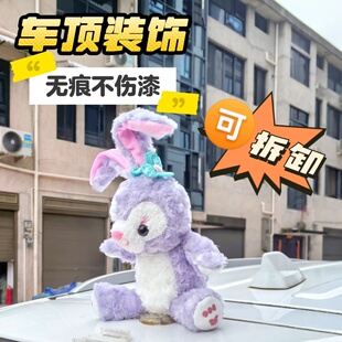 可拆卡扣车顶兔兔挂件机车熊可爱尾箱装饰玩偶电动摩托车尾箱公仔
