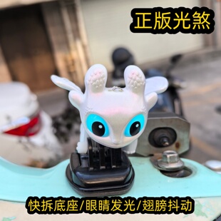 正版眼睛发光煞无牙仔摩托机车头装饰摆件电动车方箱正版夜煞挂件