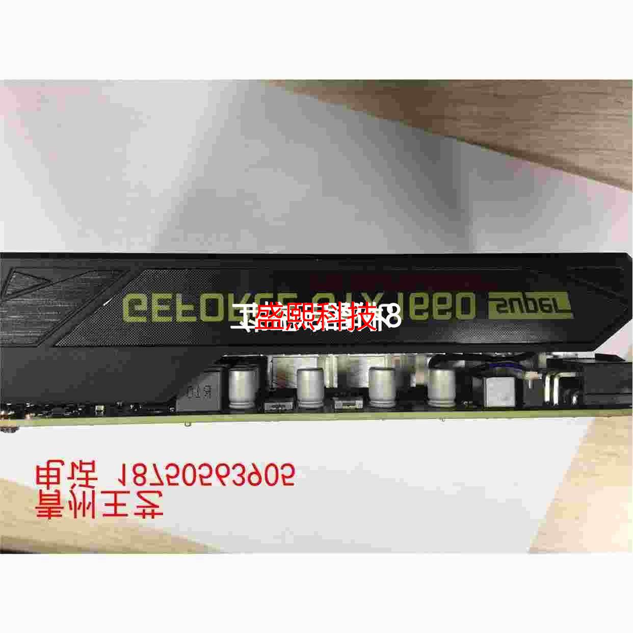 将来时 NVIDIA英伟达 GeForce GTX 1660议价