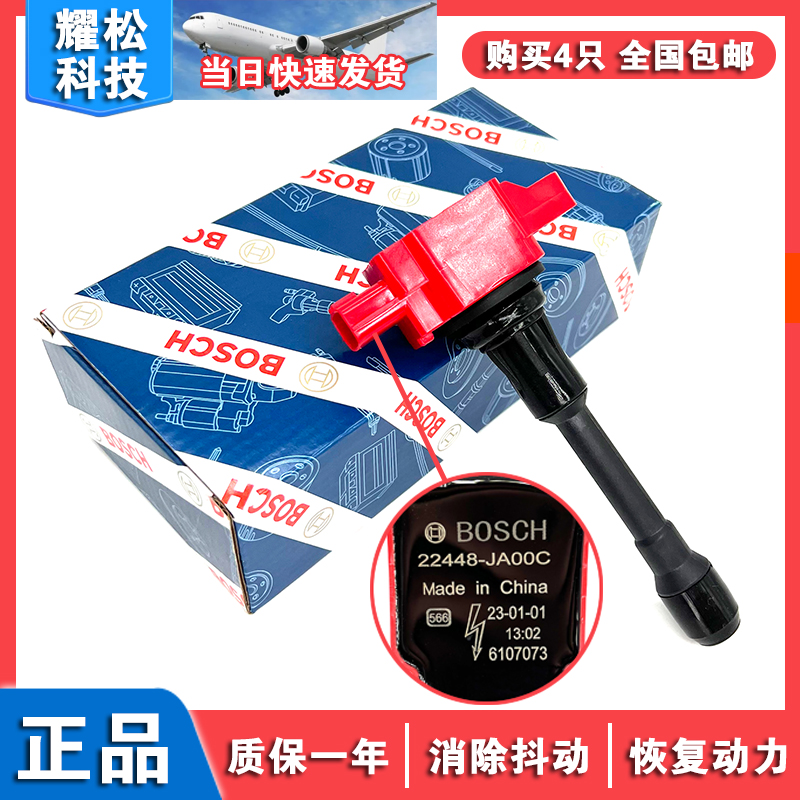 适用适用NissanPathfinder