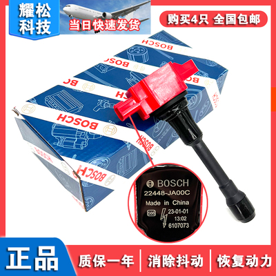 22448-JA00A适用NissanAltima