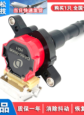 适用宝马 320Ci 323 325i 328i 330i改装点火线圈高压包E36E46