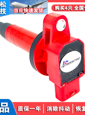 适配丰田Toyota Yaris Prius Echo Scion xA xB点火线圈高压包1.5