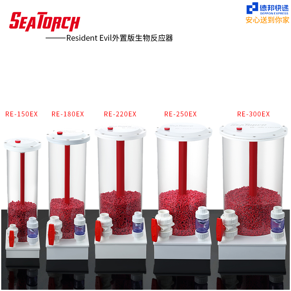 施特驰外置钙反过滤器生物反应器