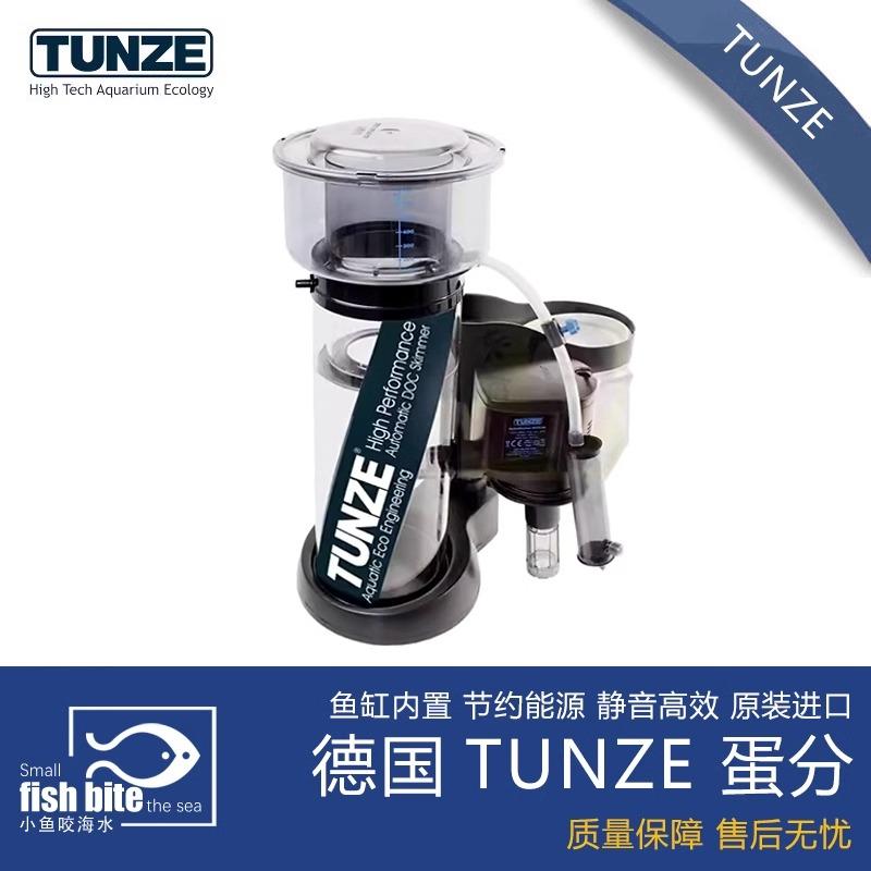 德国蛋分9410定速吞海缸分离器