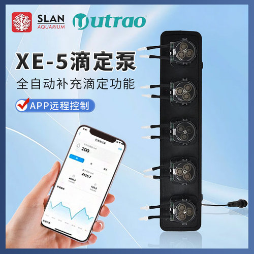 【解放双手】卡默尔滴定泵神器
