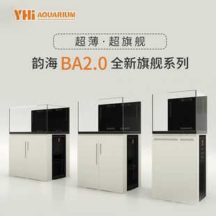 EXP 韵海新款 120 海缸超白海水珊瑚缸 旗舰系列BA2.0