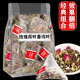 适合减肥喝 茶荷叶番泻叶玫瑰花绿茶决明子陈皮组合三角包茶清肠拉肚子便秘通大解排便刮肠油减肚子非暴瘦