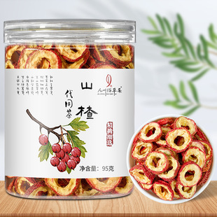 山楂茶适合降血压血脂三高减肥茶无硫荷叶山楂片清血管降血糖消食喝的茶饮