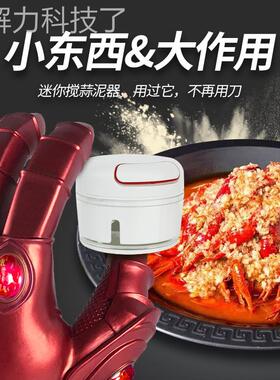 蒜迷你压010112蒜泥捣蒜器手动打蒜泥型切小蒜压蒜搅碎机打蒜器姜