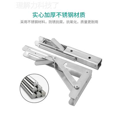 折不锈钢可叠三角墙上隔20210626板置物架活角动架伸缩托架层板支