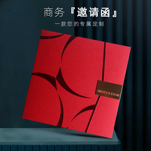 可定制，满九元包邮