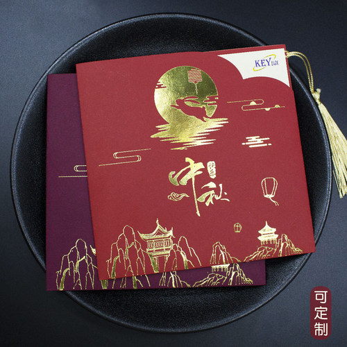 定制中秋贺卡言江南烫金