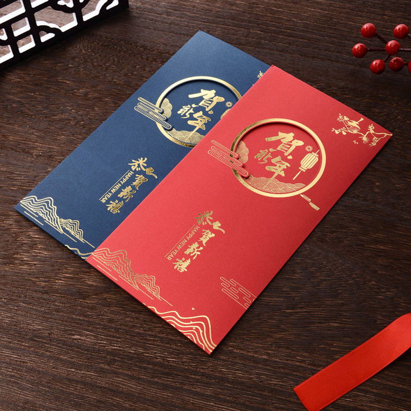 中秋节贺卡定制商务高档创意员工祝福卡片感恩感谢卡公司送客户