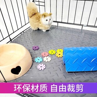 宠物垫子猫笼脚垫狗笼垫防水防尿地垫可拆洗繁育垫裁剪防抓垫子