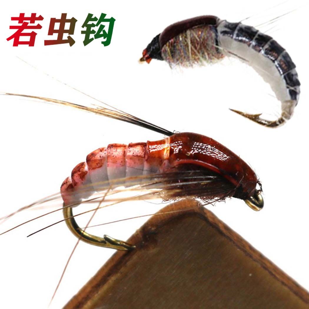 微物路亚饵若虫钩鲤鲫鱼黑鱼白条图片