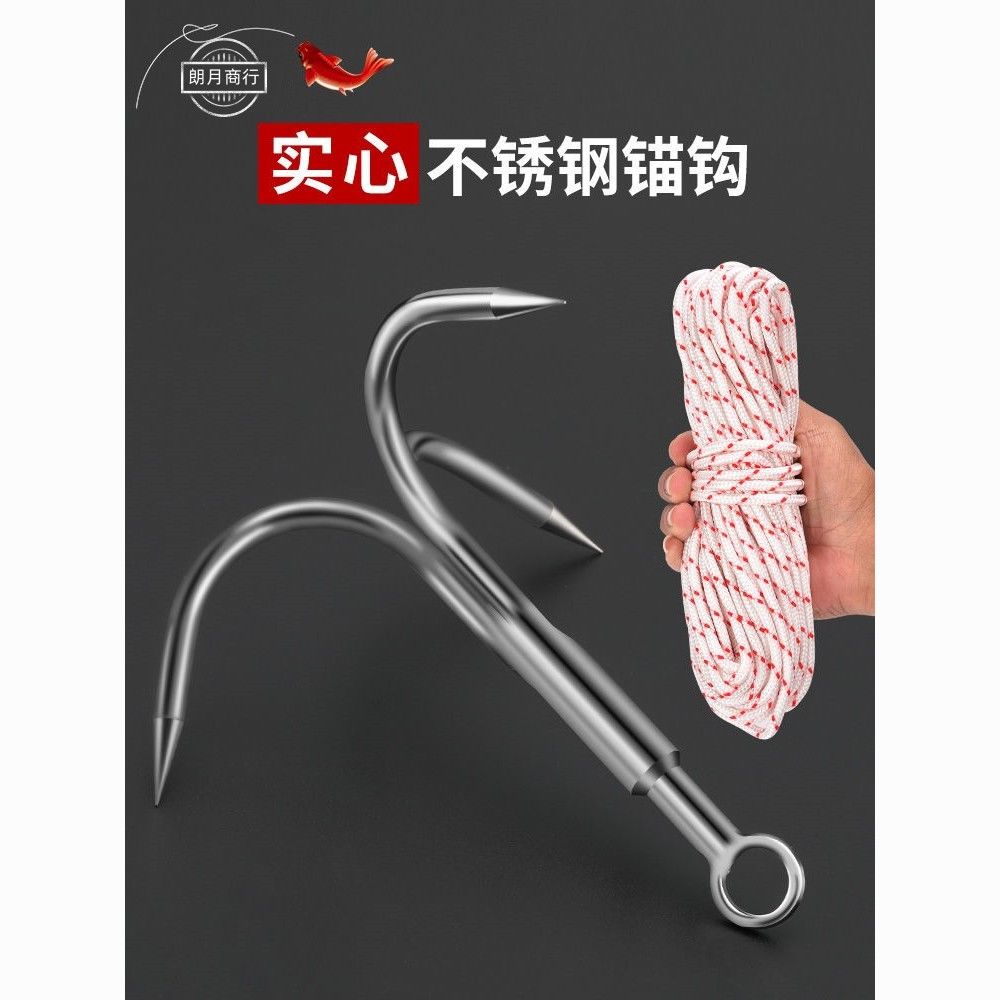 三爪打捞锚钩神器飞虎爪钓鱼用品图片