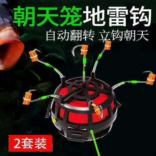 反离新型特锋底朝天钓伊