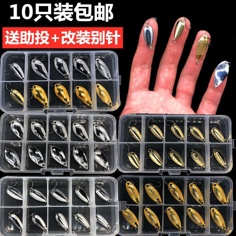 路亚瓜子亮片饵微物组合路亚假饵图片