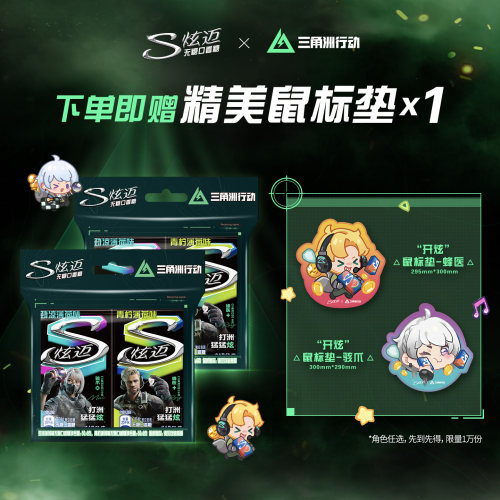 炫迈无糖口香糖28片午夜风暴
