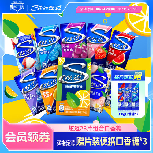 美味持久 久到离谱