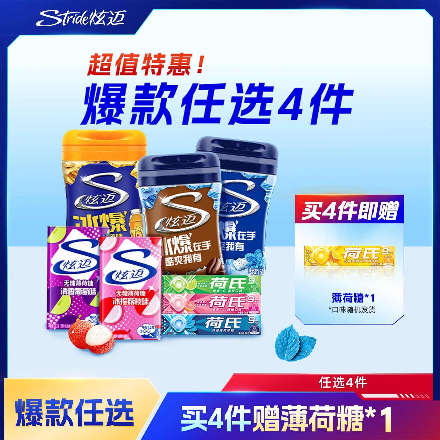 商品图