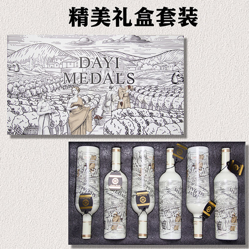 意大利红酒 大意勋章·莫拉蒂夫人风干红葡萄酒 6支 750ml