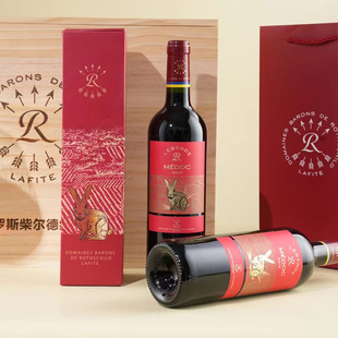 法国拉菲红酒中国风纪年酒梅多克限量版干红葡萄酒兔年纪念款送礼