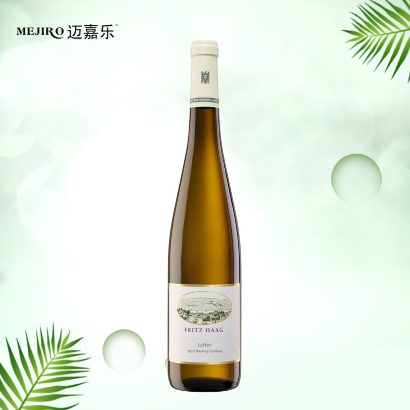 德国摩泽尔海格杰弗雷司令晚摘白葡萄酒干白甜白