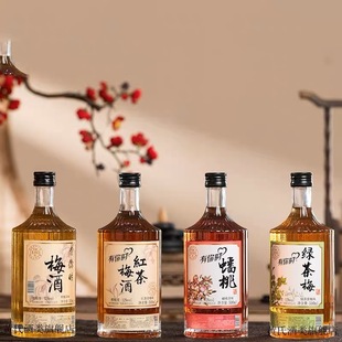 黄氏酒有你时酒果酒茶酒青梅酒蟠桃酒礼盒装低度酒发酵酒女士酒