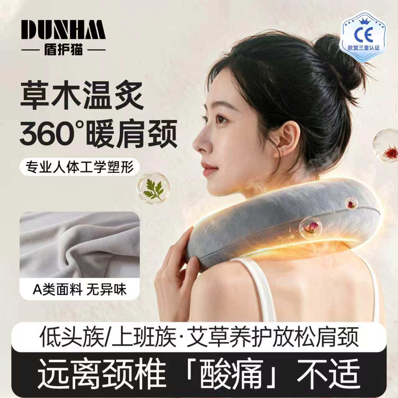 U型热水袋热水护颈袋颈椎热敷专用注水暖水袋暖肩颈脖子热敷神器