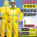 防化服防護服防酸堿工作服連體全身化學實驗耐酸堿防酸c級輕型