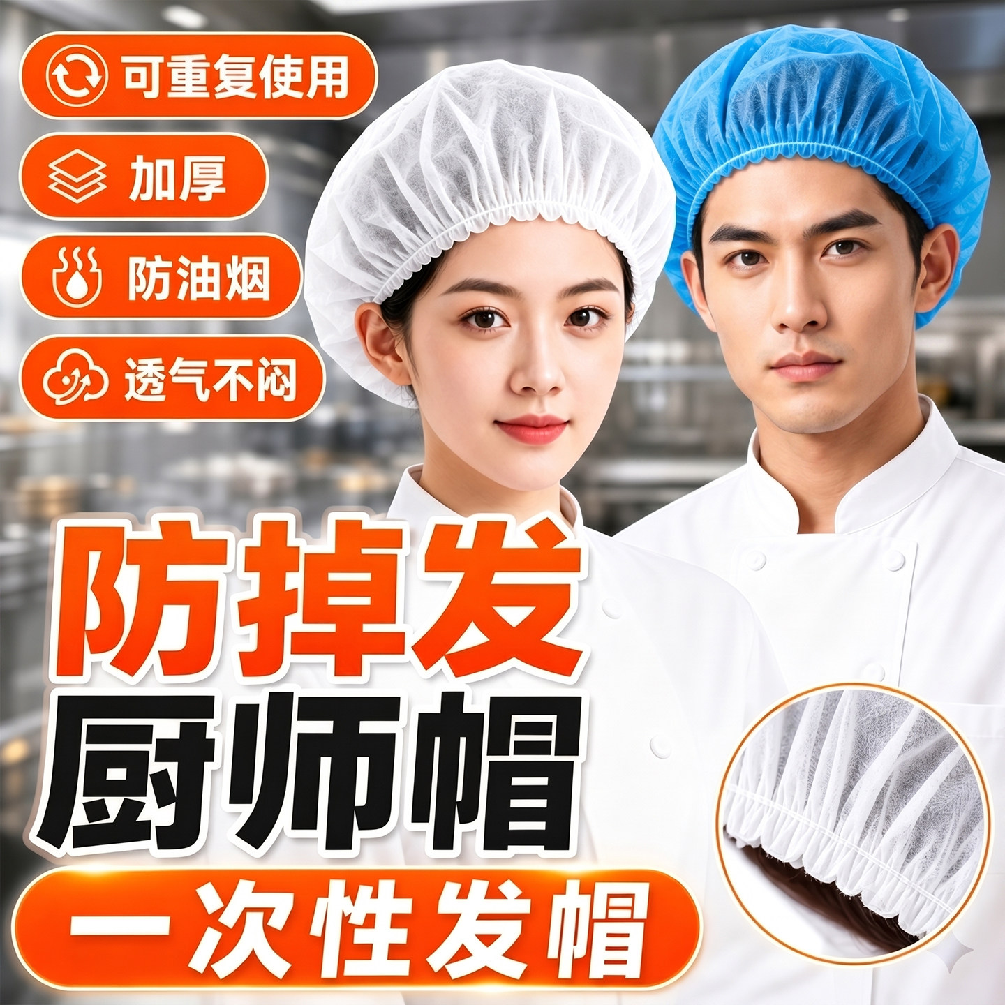 一次性帽子头套餐饮厨房帽防尘帽发网头发网帽厨师防油烟防脱发