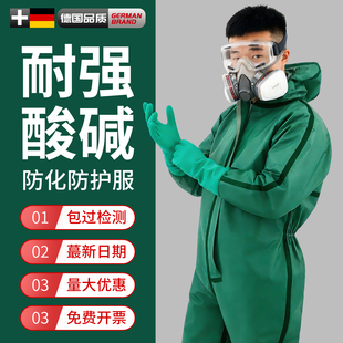 耐酸碱防护服防化服防腐蚀连体全身轻型c级实验室防粉尘化学防水