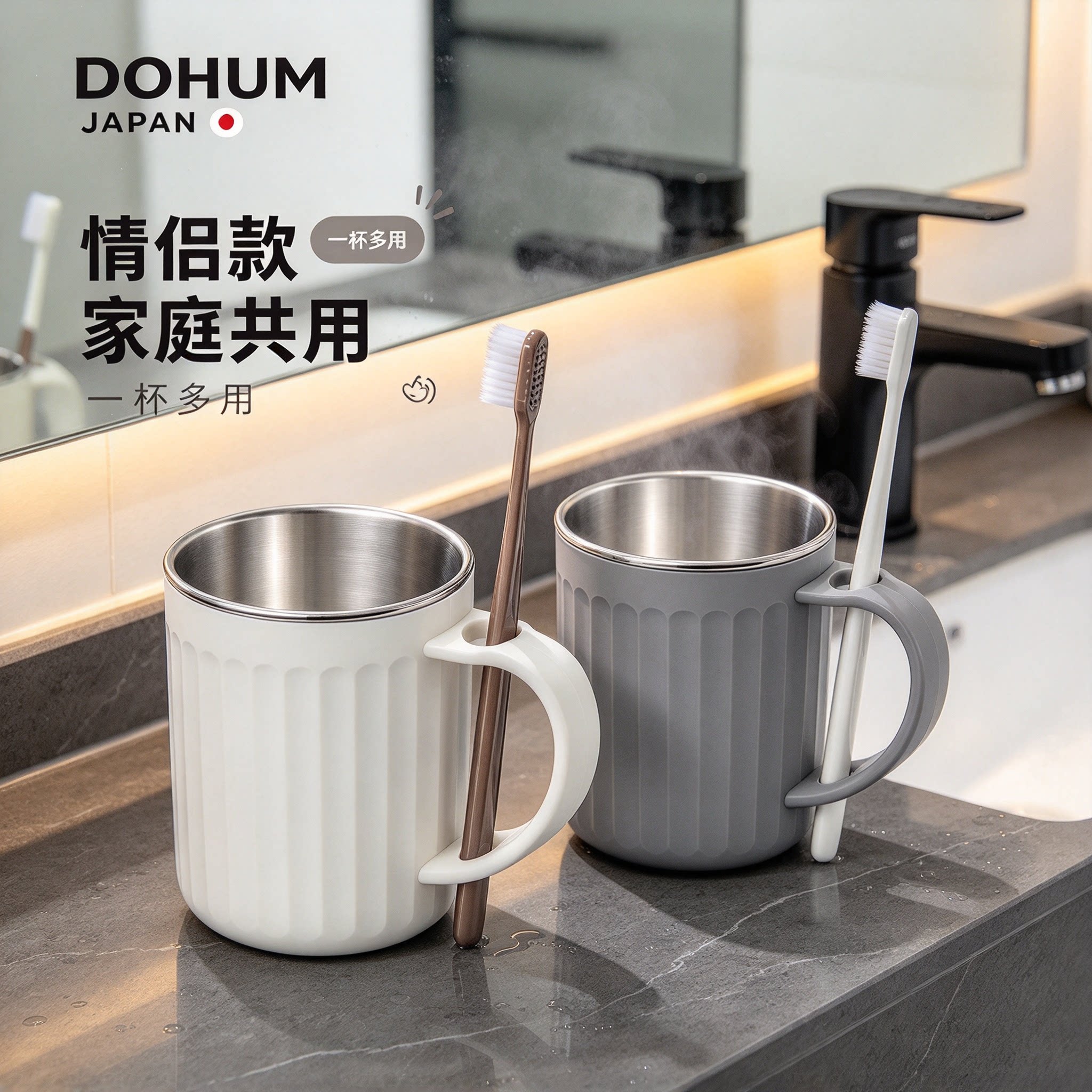 食品级儿童 居家 简约不锈钢刷牙漱口杯带手柄防霉抗菌不锈钢内胆