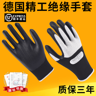 静电220v高压专业接线 绝缘手套电工专用防电380v低压带电作业薄款