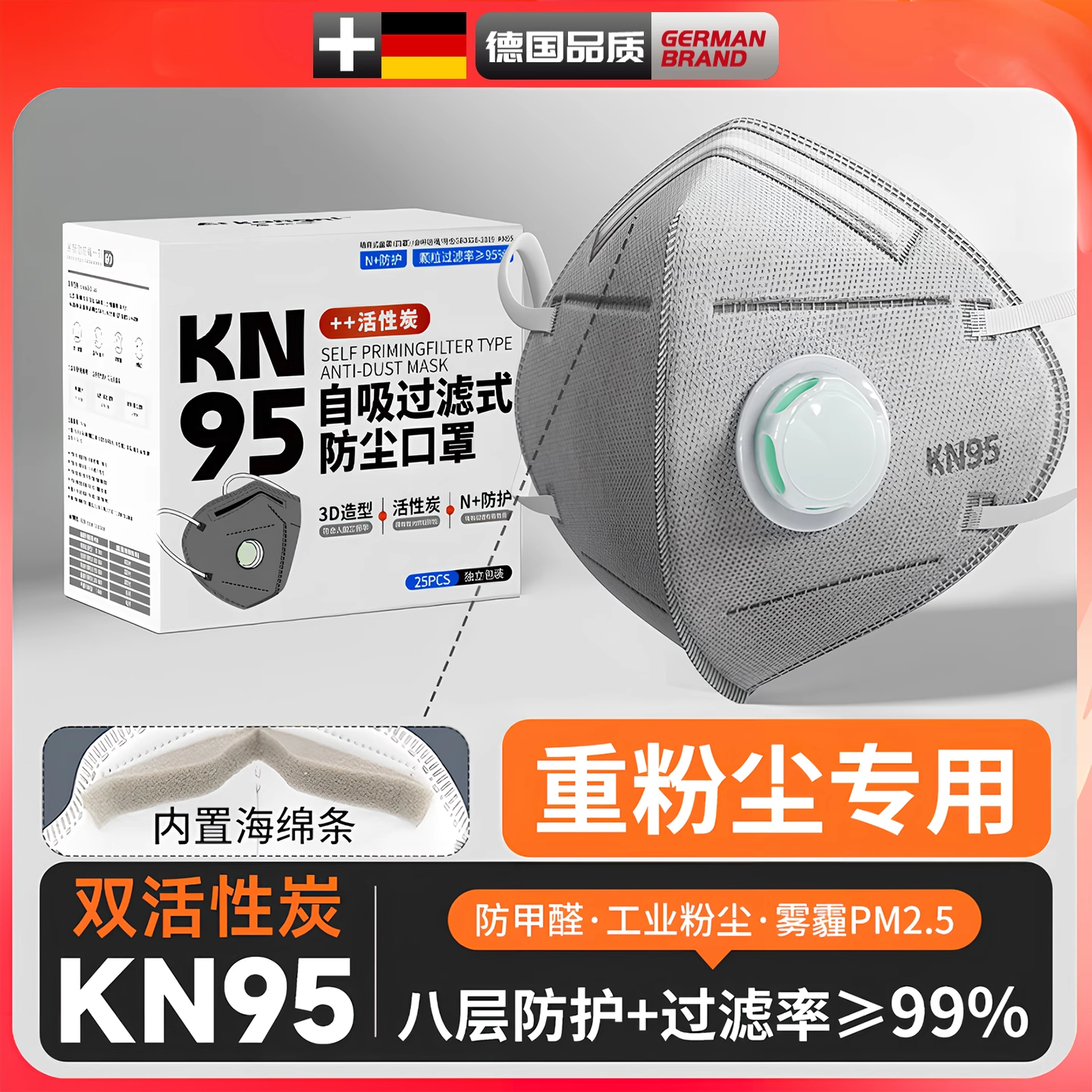 防尘口罩正品n95工业级防毒