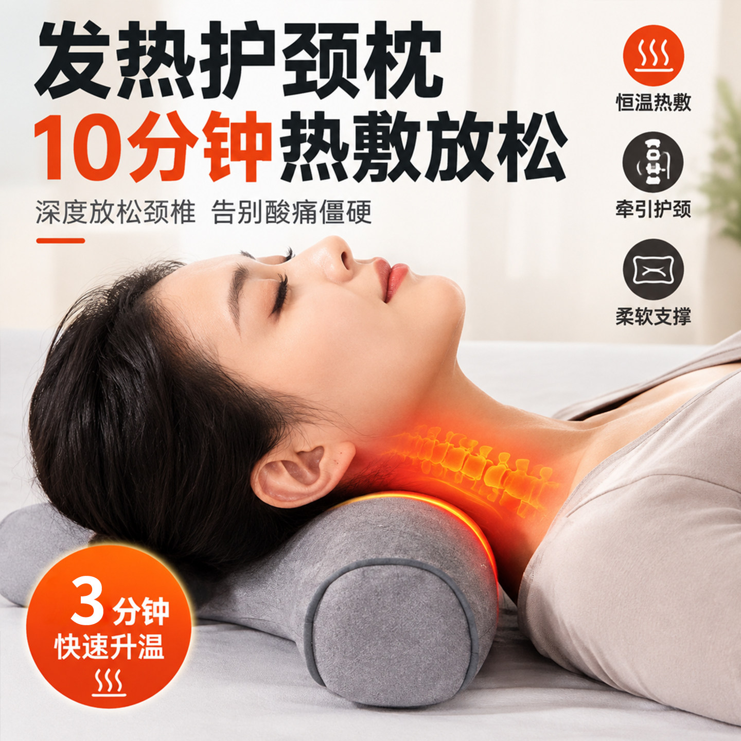 颈椎枕睡觉加热震动艾草枕头护劲椎助睡眠按摩圆柱热敷家用护颈枕