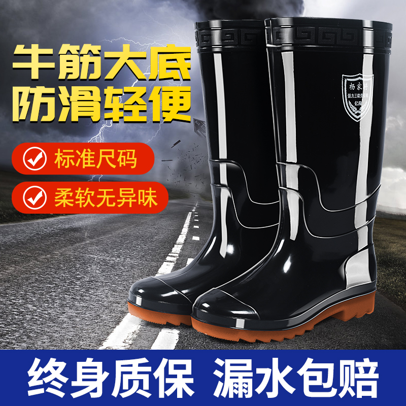 雨鞋男士中高筒厚底耐磨