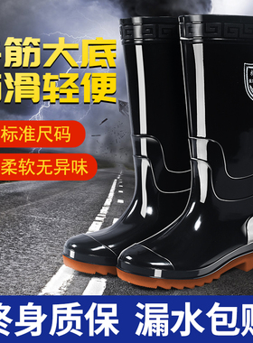 化工厂劳保雨鞋暴雨级水鞋防水防滑厚底耐磨雨靴工地套鞋加厚男女