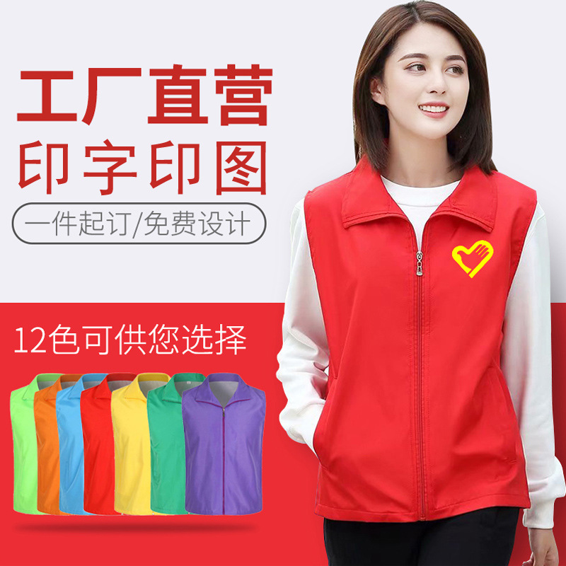 反光安全背心反光马甲