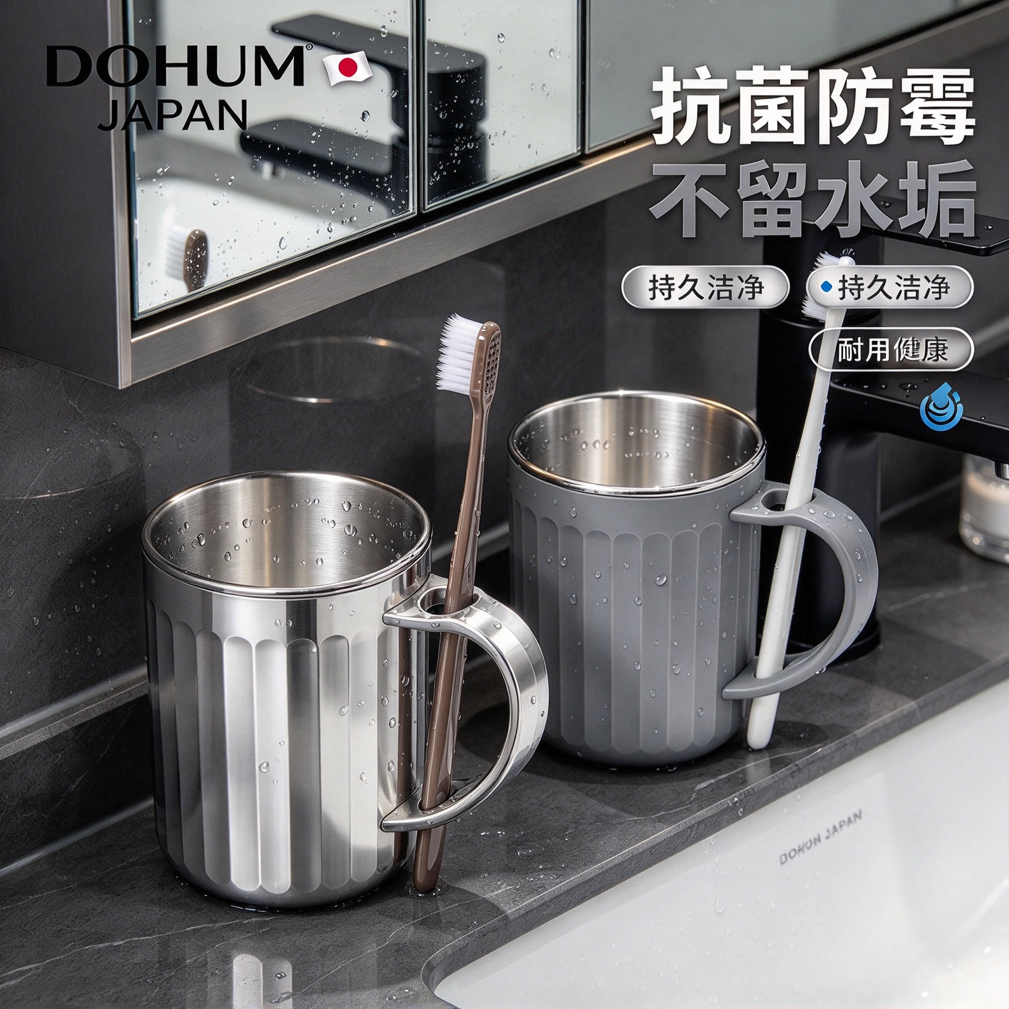 食品级儿童 居家 简约不锈钢刷牙漱口杯带手柄防霉抗菌不锈钢内胆