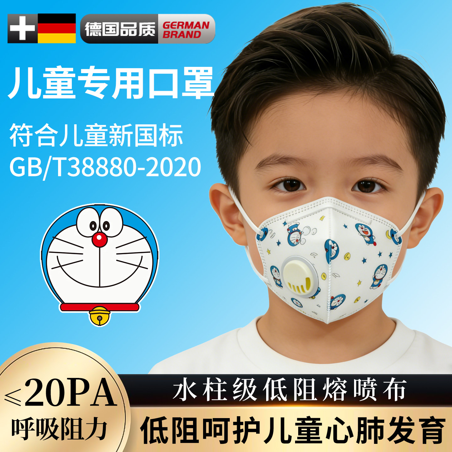 戴眼镜不起雾儿童口罩8到12岁