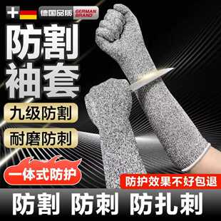 防割防刺手套9级防扎刺防玻璃纤维岩棉凯夫拉防切割防穿刺角磨机