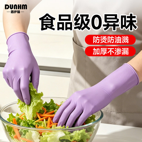 日本食品级加厚一次性厨师手套