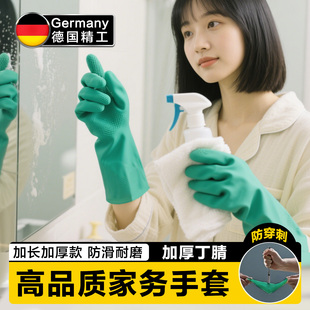 搞卫生手套加厚家务清洁质量好的洗衣服贴合干活专用洗碗加绒薄绒